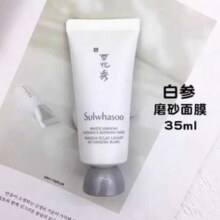 Sulwhasoo 雪花秀 亮采嫩肤磨砂面膜 35ml