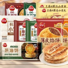 三全 早餐馅饼合集*7件（任选7件）