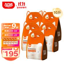 WOWO 喔喔 鸽子肉松全猫粮1kg*5袋