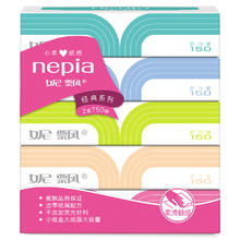 nepia 妮飘 经典系列抽纸2层150抽*5盒纤巧盒装纸巾餐巾纸家用卫生纸