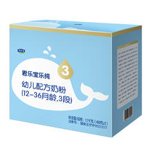 88VIP会员：JUNLEBAO 君乐宝 乐纯 幼儿配方奶粉 3段 1200g