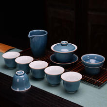 苏客 陶瓷茶具套装 霁蓝 1个盖碗+1个公道杯+1对茶漏+6个茶杯
