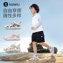 katetu 卡特兔童鞋儿童运动鞋男童2024夏季软底防滑透气包头儿童凉鞋女童