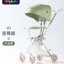 playkids 普洛可 婴儿推车遛娃溜娃车