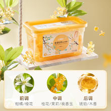 偶爱你 桂花洗衣凝珠三合一去污渍抑菌除螨感官四季留香洗衣液球