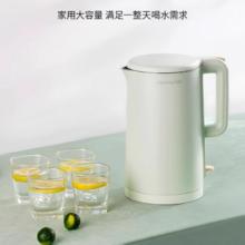 九阳电热水壶烧水壶不锈钢开水壶