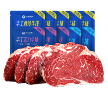 小牛凯西牛排原肉整切儿童生鲜牛肉家庭牛排套餐不拼接不合成 5西冷+3眼肉+2菲力+【6件套】
