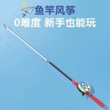 plus会员、概率券：小魔 两节伸缩刹车鱼竿 60cm缠绕约40米线
