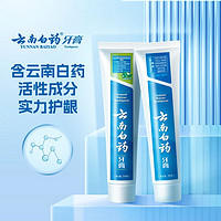 云南白药牙膏 云南白药经典系列牙膏 210g+45g
