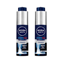 限移动端：妮维雅男士 妮维雅（NIVEA）新升级护肤品水活保湿精华乳双支小蓝管 生日礼物送男友