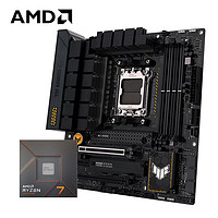 AMD 锐龙R7 7700搭华硕TUF GAMING B650M-PLUS WIFI主板CPU套装