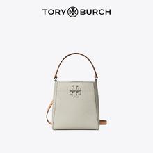 TORY BURCH MCGRAW小号单肩水桶包 155094