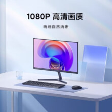 Xiaomi 小米 X24A 23.8英寸 VA 显示器（1920×1080、75Hz、99%sRGB）