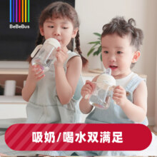 PLUS会员:自营bebebus 彩虹 奶瓶杯学饮杯 200 ml
