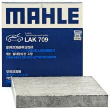 马勒（MAHLE）带炭PM2.5空调滤芯LAK709(飞度08后锋范XRV缤智冠道/CRV/十代思域69元 (月销3000+)