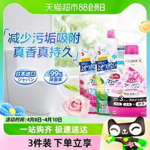 88VIP会员：Kao 花王 进口马桶清洁剂喷雾 补充装330ml