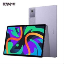 31日20点：Lenovo 联想 小新Pad 2024 11英寸平板电脑 6GB+128GB