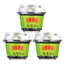 plus会员、需首购：王老吉 原味龟苓膏220g*3碗