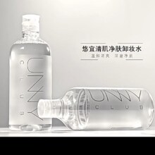 88VIP:unny club卸妆水经典款清肌净肤500ml*2温和敏感肌眼唇脸三合一