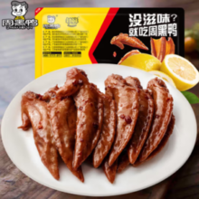 周黑鸭 卤鸡翅尖 150g