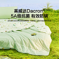 LOVO 乐蜗 全棉抗菌夏凉被 早安牛油果 200*230cm