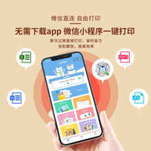 兄弟打印机DCP-T426W/T425W彩色喷墨无线手机wifi打印复印扫描一体机家用小型学生作业照片办公A4连供双面725