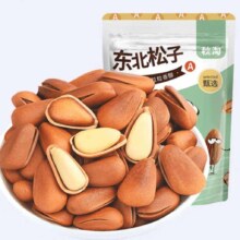 PLUS会员: QIUTAO  秋淘 东北松子 250g*2袋