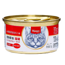 Wanpy 顽皮 吞拿鱼明虾猫罐头 85g（试用）