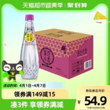 怡宝蜜水百香果水果480ml*15瓶整箱装（蜂蜜+百香果汁）网红饮品