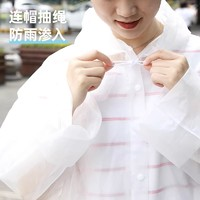 BOWONIKE 博沃尼克 男女成人款一次性雨衣