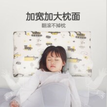 网易严选 泰国原液93%天然儿童乳胶枕 波浪枕泰国乳胶枕 可调节款 玩具熊