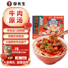 牛叨叨 Mr.Lee 李先生 牛叨叨 番茄牛腩面 462.4g