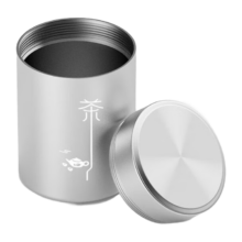 PLUS会员、需首购礼金：京适 茶叶罐便携小茶罐铝合金属 太空银小号 60ml