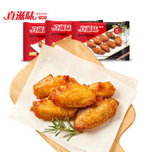 真滋味 新奥尔良烤翅 248g*3袋