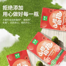 JINYE 金晔 抱抱山楂汁125mL*12盒 原味