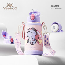 英氏（YEEHOO）儿童保温杯宝宝吸管杯子幼儿园上学生专用背带杯套直饮水壶水杯 独角兽 【一杯3盖】 550ml