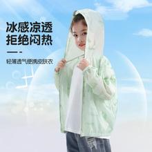 BOBDOG HOUSE 巴布豆house新品男女童印花户外护肤透气防晒服皮肤衣