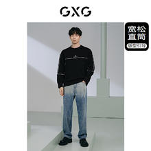 GXG 男装 重磅渐变直筒牛仔裤宽松休闲裤男士薄款长裤2024夏季新款