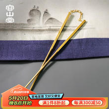容山堂 粗陶围炉煮茶壶煮茶砂锅炭炉户外围聚煮茶炉子烤奶茶罐 铜制炭筷-黄铜色 0.001ml