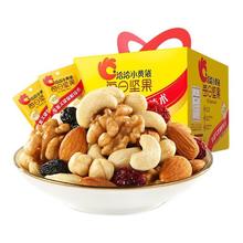 ChaCheer 洽洽 小黄袋 每日坚果 780g 礼盒装