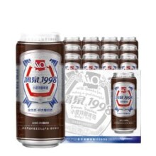 漓泉 1998小度特酿啤酒 听装 淡色拉格 全生态漓江活水酿造 500mL 12罐 整箱装