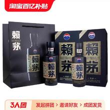 LAYMAU 赖茅 酒传承蓝53度500ml*2瓶装 酱香型正品白酒