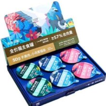 LEGENDSANDY 蓝氏猫罐头 全价主食真肉罐cute系列混合口味6罐