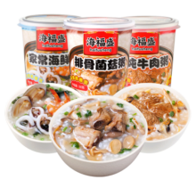 海福盛速食粥早餐粥营养代餐 海鲜排骨牛肉粥FD冻干粥3杯组合装114g