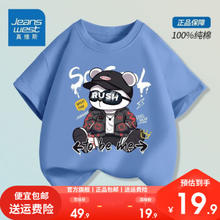 JEANSWEST 真维斯 儿童纯棉短袖t恤 2件