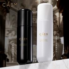 拍2件CAEM 黑白精粹水乳套装