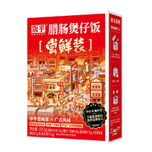 FUNHOU 饭乎 腊肠煲仔饭155.5g
