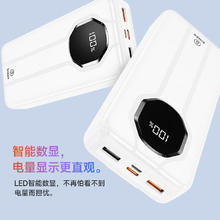 Biaze 毕亚兹 充电宝自带双线20000毫安时22.5W超级快充D19白 22.5W保时捷款双线快充-20000mAh