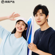 31日20点！PLUS会员！YANXUAN 网易严选 200g重磅纯棉T恤5A级抗菌