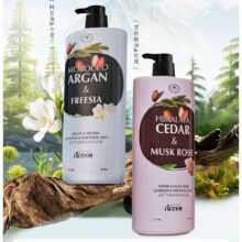 需首购、PLUS会员:澳雪（accen）珍奢小苍兰精油香氛沐浴露1100ml